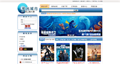 Desktop Screenshot of cd1689.com